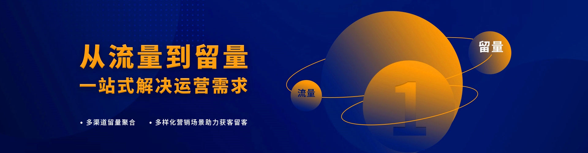 嘉陵百度竞价